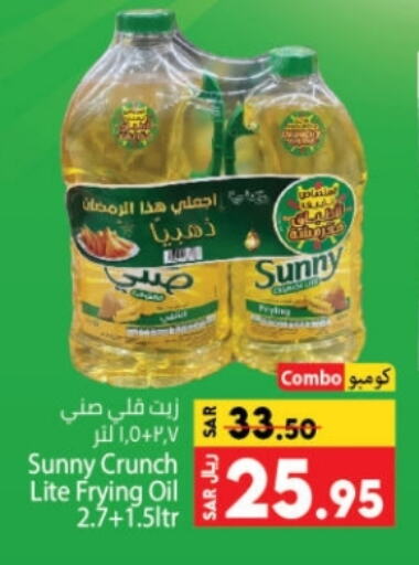 available at Kabayan Hypermarket in KSA, Saudi Arabia, Saudi - Jeddah