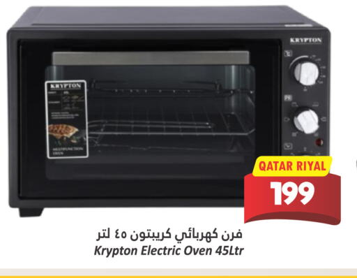 KRYPTON Microwave Oven available at Dana Hypermarket in Qatar - Doha