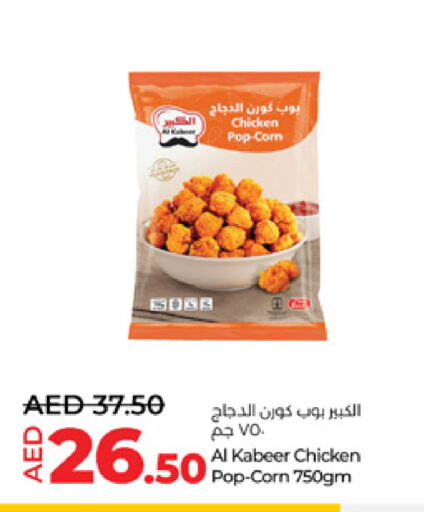 AL KABEER available at Lulu Hypermarket in UAE - Abu Dhabi