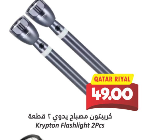 KRYPTON available at Dana Hypermarket in Qatar - Al-Shahaniya