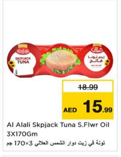 AL ALALI Tuna - Canned available at Nesto Hypermarket in UAE - Dubai