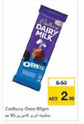 CADBURY available at Nesto Hypermarket in UAE - Sharjah / Ajman