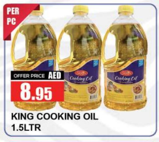 available at Quick Supermarket in UAE - Sharjah / Ajman