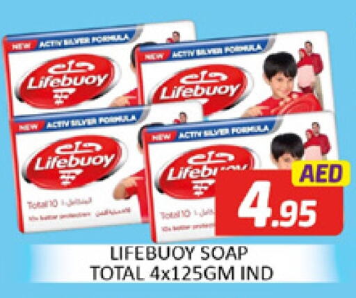 LIFEBOUY available at Al Madina  in UAE - Dubai