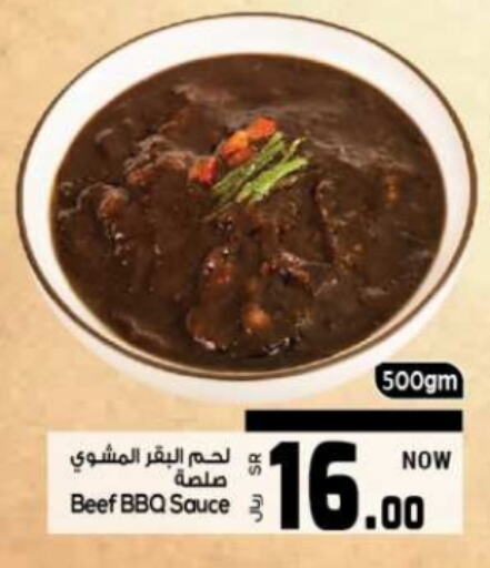 available at Kabayan Hypermarket in KSA, Saudi Arabia, Saudi - Jeddah