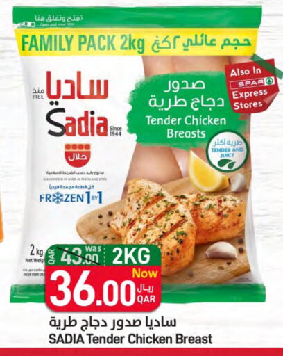 SADIA Chicken Breast available at SPAR in Qatar - Doha