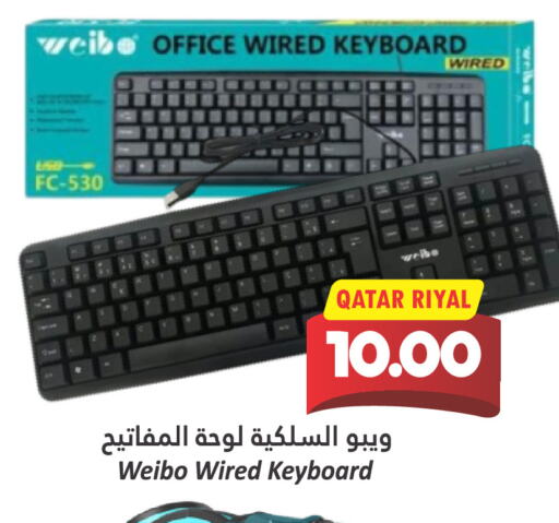 Keyboard / Mouse available at Dana Hypermarket in Qatar - Umm Salal