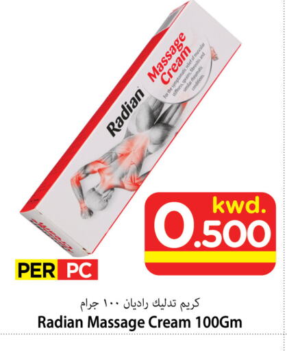 available at مارك & سايف in الكويت - مدينة الكويت