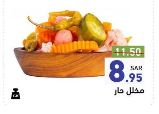 available at أسواق رامز in مملكة العربية السعودية, السعودية, سعودية - حفر الباطن