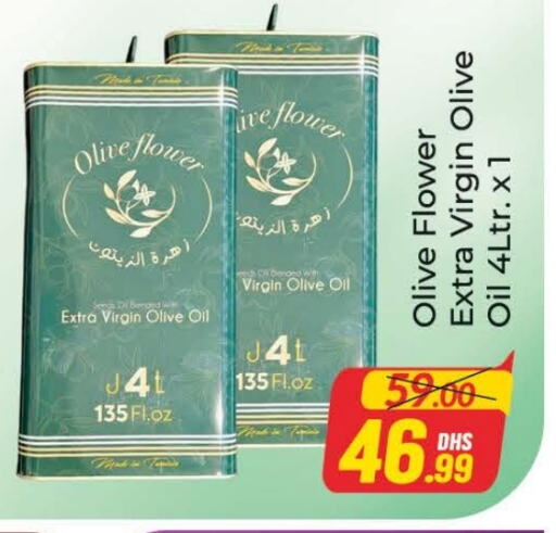 Virgin Olive Oil available at Azhar Al Madina Hypermarket in UAE - Dubai