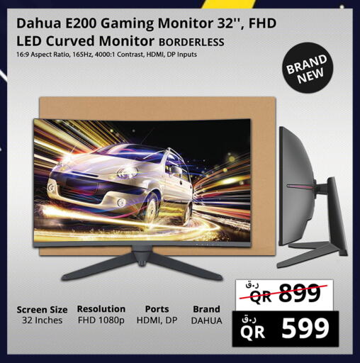 available at Prestige Computers in Qatar - Al Shamal