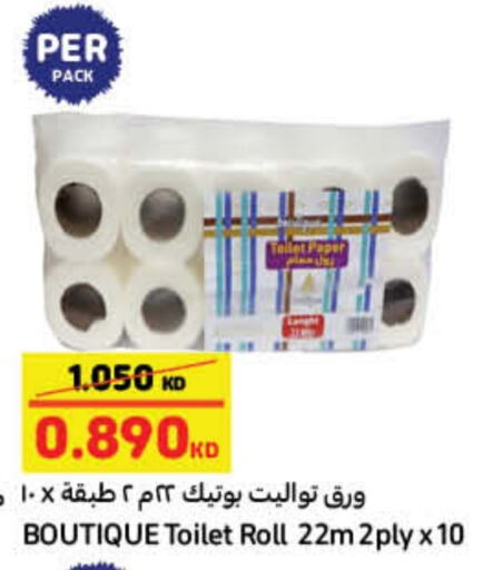 available at Carrefour in Kuwait - Ahmadi Governorate