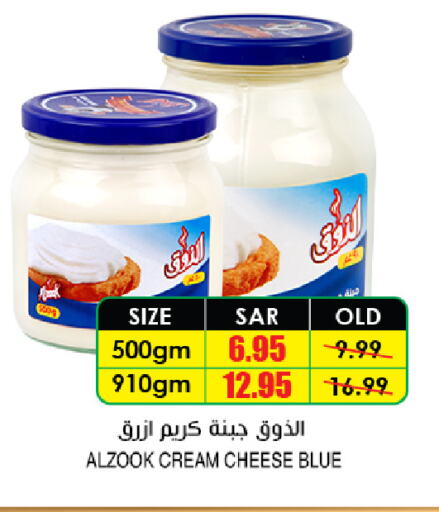 جبنة كريمية available at أسواق النخبة in مملكة العربية السعودية, السعودية, سعودية - بيشة