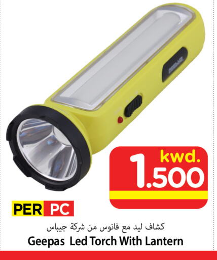 available at مارك & سايف in الكويت - مدينة الكويت