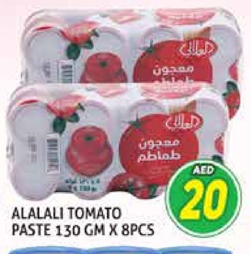 Tomato available at مركز النخيل هايبرماركت in الإمارات العربية المتحدة , الامارات - الشارقة / عجمان