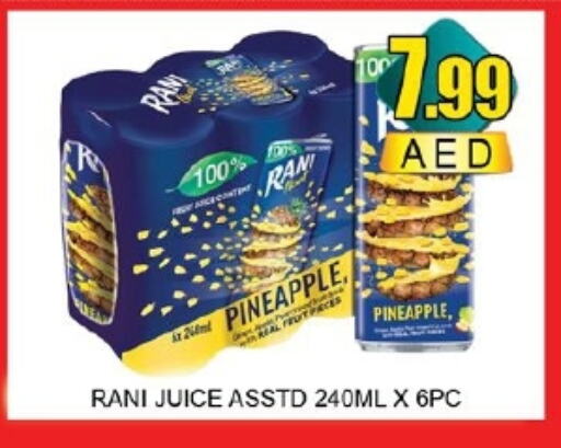 RANI available at Lucky Center in UAE - Sharjah / Ajman