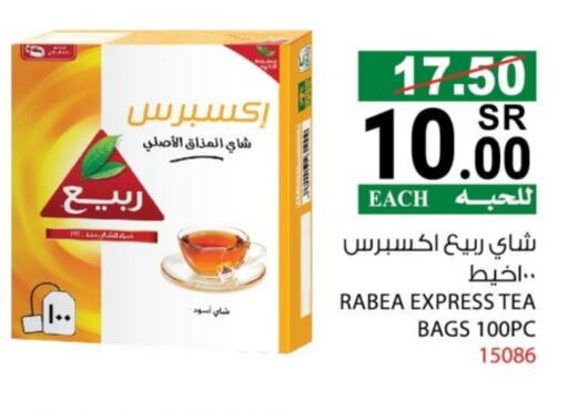 available at House Care in KSA, Saudi Arabia, Saudi - Mecca