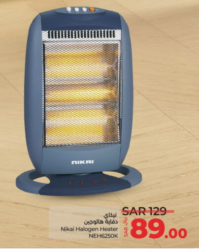 Heater available at LULU Hypermarket in KSA, Saudi Arabia, Saudi - Riyadh