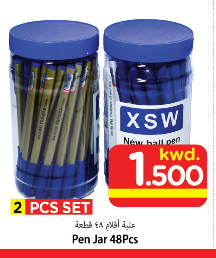 available at Mark & Save in Kuwait - Kuwait City