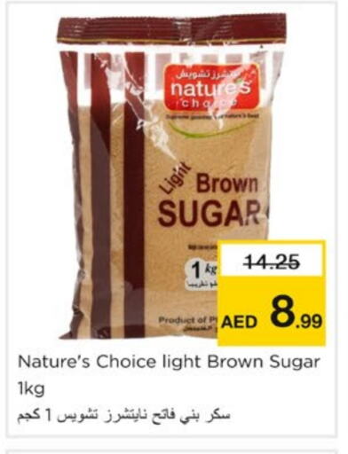 available at Nesto Hypermarket in UAE - Sharjah / Ajman