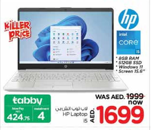 HP Laptop available at Nesto Hypermarket in UAE - Sharjah / Ajman