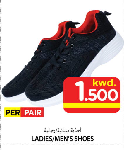 available at Mark & Save in Kuwait - Ahmadi Governorate