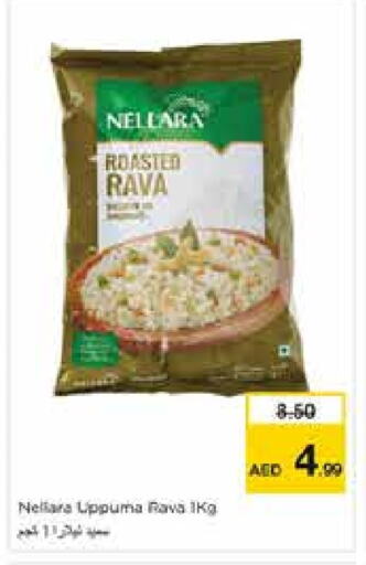 NELLARA Semolina available at Nesto Hypermarket in UAE - Sharjah / Ajman