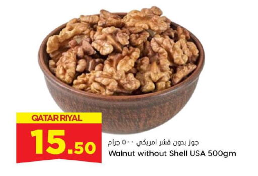 available at Dana Hypermarket in Qatar - Al Shamal