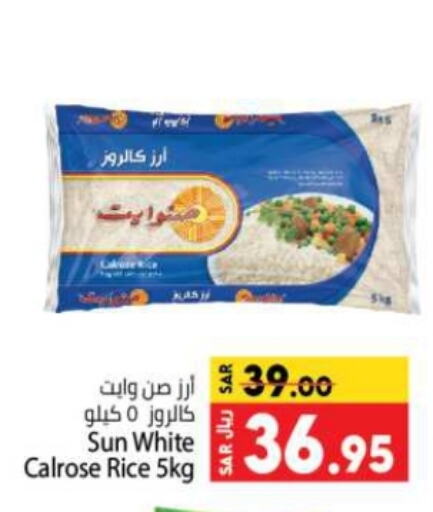 available at Kabayan Hypermarket in KSA, Saudi Arabia, Saudi - Jeddah