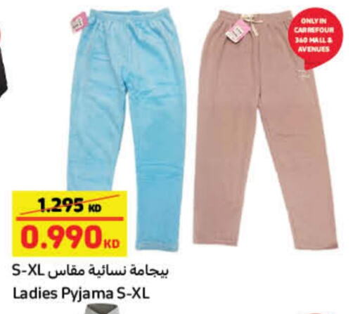 available at كارفور in الكويت - محافظة الأحمدي