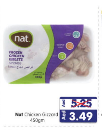 NAT Chicken Gizzard available at Al Madina Hypermarket in UAE - Abu Dhabi