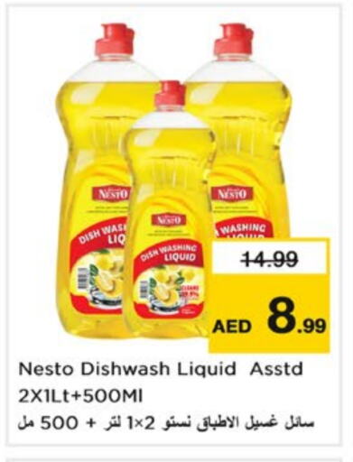 available at Nesto Hypermarket in UAE - Sharjah / Ajman