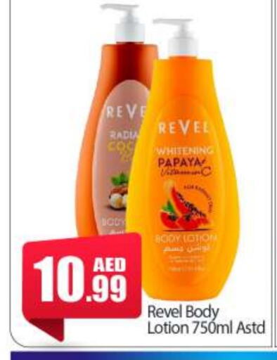 Body Lotion & Cream available at BIGmart in UAE - Abu Dhabi