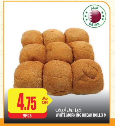 available at شركة الميرة للمواد الاستهلاكية in قطر - أم صلال