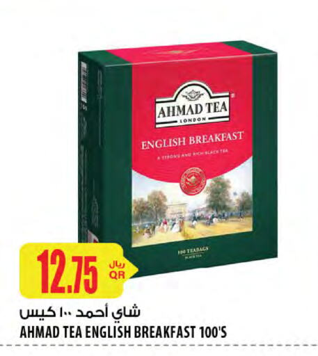 Tea Bags available at Al Meera in Qatar - Al-Shahaniya