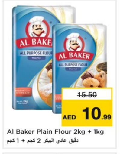 AL BAKER All Purpose Flour available at Nesto Hypermarket in UAE - Sharjah / Ajman