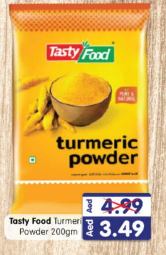 TASTY FOOD Spices available at Al Madina Hypermarket in UAE - Abu Dhabi