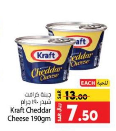 available at Kabayan Hypermarket in KSA, Saudi Arabia, Saudi - Jeddah