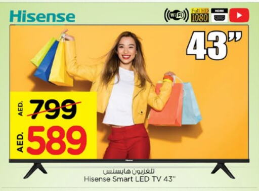 HISENSE Smart TV available at Nesto Hypermarket in UAE - Sharjah / Ajman