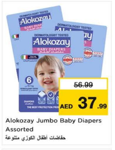 ALOKOZAY available at Nesto Hypermarket in UAE - Al Ain