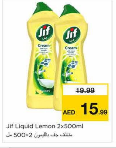 JIF available at Nesto Hypermarket in UAE - Sharjah / Ajman