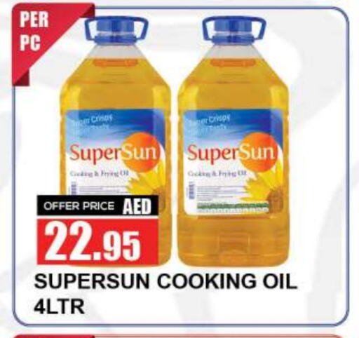 Cooking Oil available at Quick Supermarket in UAE - Dubai