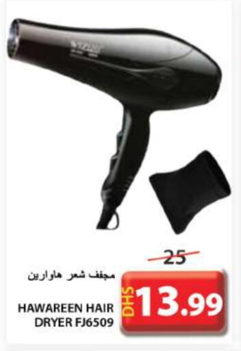 Hair Appliances available at Grand Hyper Market in UAE - Sharjah / Ajman