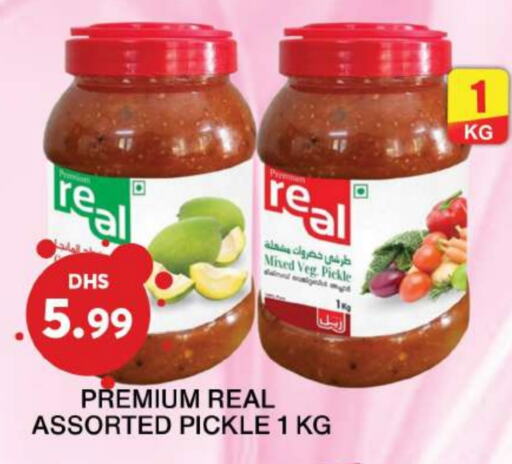 Pickle available at Grand Hyper Market in UAE - Sharjah / Ajman