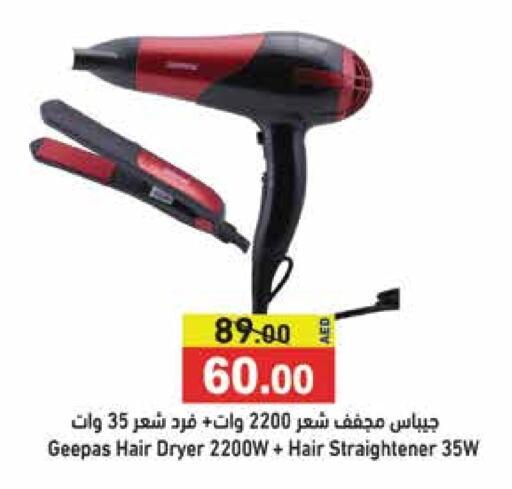 GEEPAS Hair Appliances available at Aswaq Ramez in UAE - Abu Dhabi