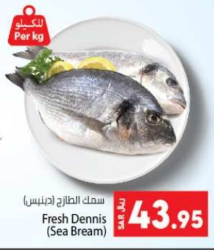 available at Kabayan Hypermarket in KSA, Saudi Arabia, Saudi - Jeddah