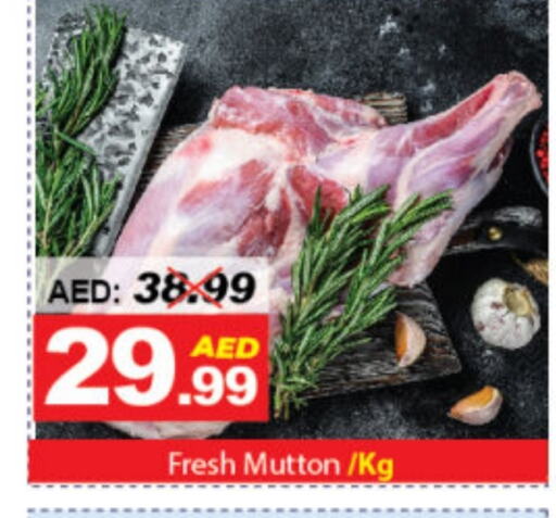 Mutton / Lamb available at DESERT FRESH MARKET  in UAE - Abu Dhabi