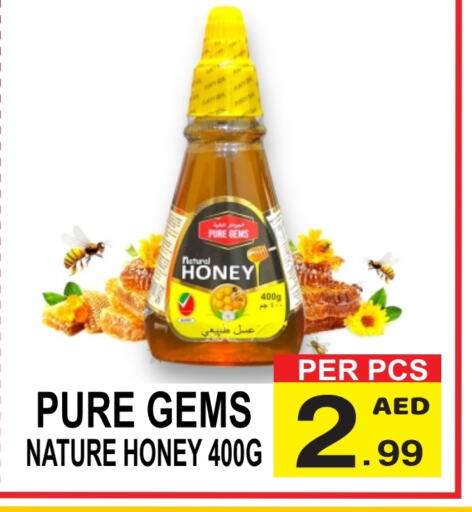 Honey available at Friday Center in UAE - Dubai