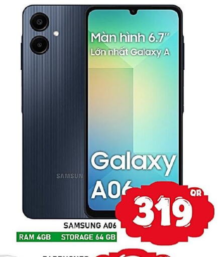 SAMSUNG available at Passion Hypermarket in Qatar - Al Shamal