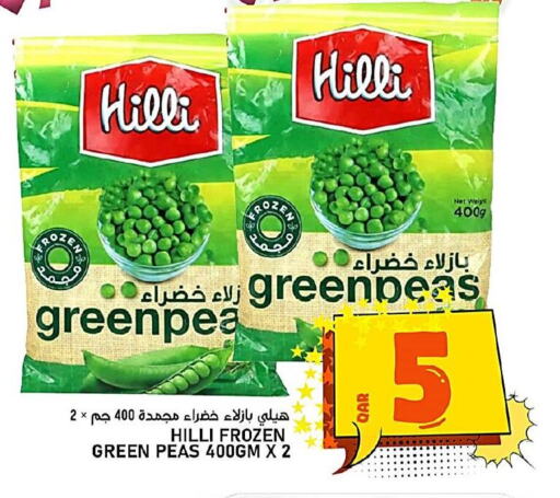 Peas available at Passion Hypermarket in Qatar - Al-Shahaniya